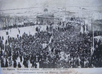 110 лет  назад Одесса встречала героев экипажей кораблей «Варяг» и «Кореец» 