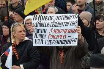 Один за всех, и все за одного – одесситы требуют освободить задержанного Антона Давидченко (фото)