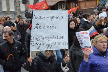 Один за всех, и все за одного – одесситы против политических репрессий