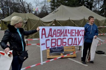 Один за всех, и все за одного – одесситы против политических репрессий (Часть 2)