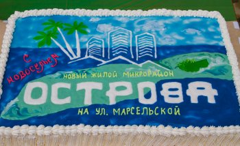В Суворовском районе сдан первый небоскреб!