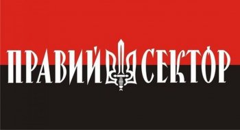 «Правый сектор» созвал экстренное совещание