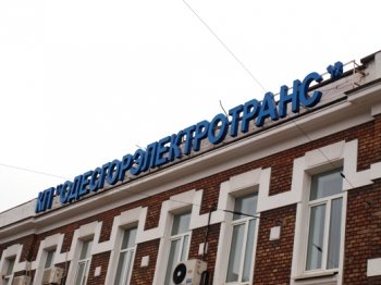 В Одессе стартует розыгрыш проездных билетов в общественном транспорте