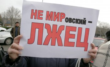 Одесситы выдвигают требования власти