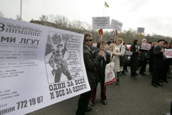 Одесситы выдвигают требования власти