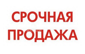 Ехать надо! В Украине бум предложений недвижимости