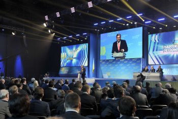 Делегаты съезда Партии регионов  поддержали кандидатуру Михаила Добкина на пост Президента