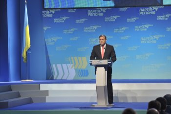 Делегаты съезда Партии регионов  поддержали кандидатуру Михаила Добкина на пост Президента