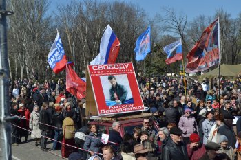 Митинг на Куликовом поле. 30 марта