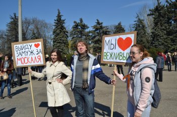 Митинг на Куликовом поле. 30 марта