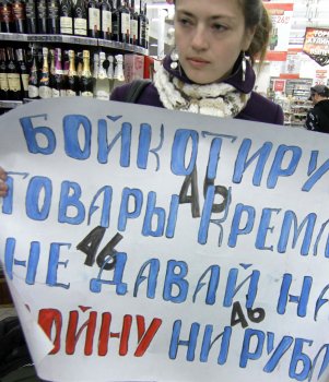 Одесситов сегодня призывали не покупать русских товаров