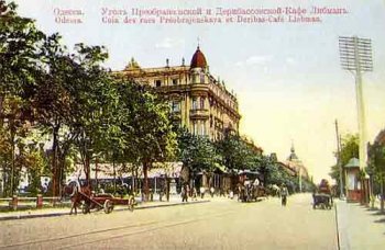 Революционный грабеж анархистов в Одессе 108 лет назад