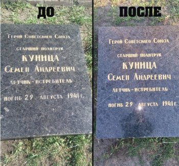 Активисты "Одесской Дружины" организовали генеральную уборку на Аллее Славы (фото)