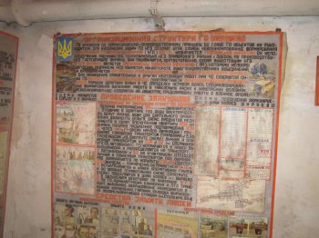 Бомбоубежища Одессы (фото)
