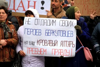 Одесситы: После Гурвица в Одессе остаются лишь долги (фото)