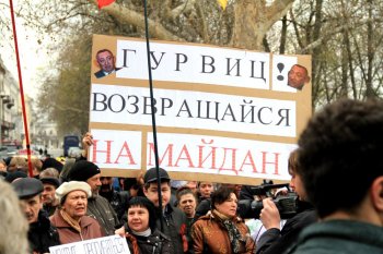 Одесситы: После Гурвица в Одессе остаются лишь долги (фото)