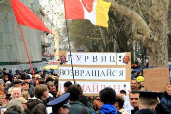 Одесситы: После Гурвица в Одессе остаются лишь долги (фото)