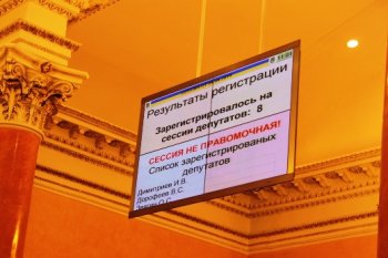 «УДАР» в штангу, или как Гурвицу предателей не хватило