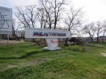 Один из городов Запорожской области «выкрасили» триколором. Фотофакт
