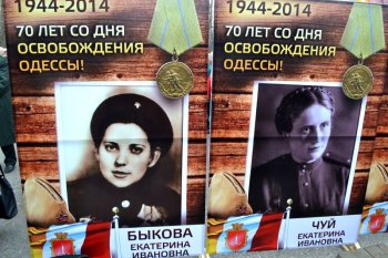 «И назван наш город героем!» (фото)