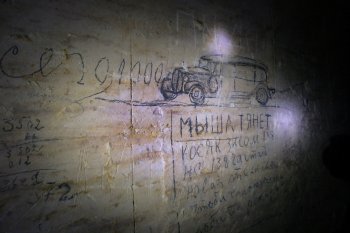 Журналисты побывали в катакомбах в лагере партизан Дроздова (фото)