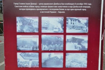 На Куликовом поле большая выставка (фото)