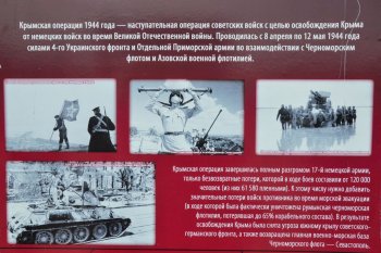 На Куликовом поле большая выставка (фото)