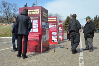 На Куликовом поле большая выставка (фото)