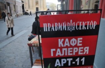 Во Львове появилась дешевая столовая "Правый сектор" (фото)