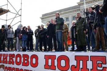 Митинг на Куликовом поле, 6 апреля