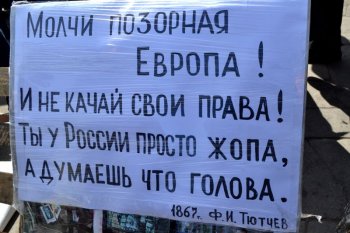 Митинг на Куликовом поле, 6 апреля