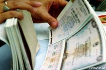Изменения в Госбюджет-2014 вступили в силу с 3 апреля
