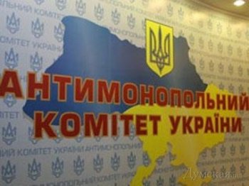 АМКУ предостерегает: Не становитесь жертвами провокаторов и мошенников!