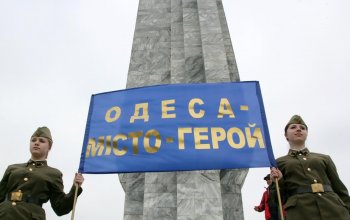 Одесса - Город-Герой (Часть 1)