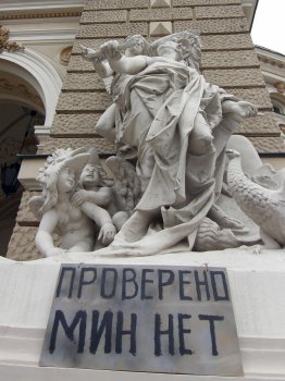 Одесса - Город-Герой (Часть 4)