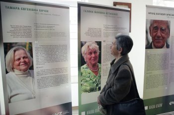 Памяти узников фашистских концлагерей
