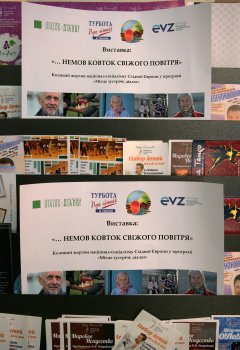 Памяти узников фашистских концлагерей