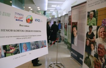 Памяти узников фашистских концлагерей