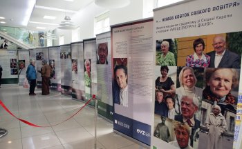 Памяти узников фашистских концлагерей