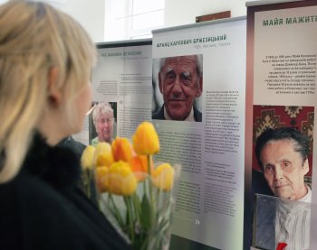Памяти узников фашистских концлагерей