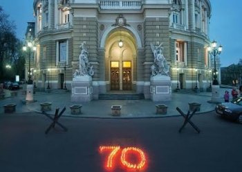 Театры Одессы зажгли свечи в форме числа 70