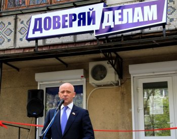 В Малиновском районе открылась приемная Геннадия Труханова