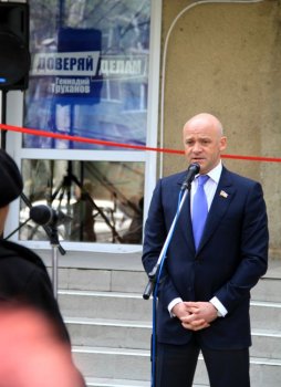 В Малиновском районе открылась приемная Геннадия Труханова
