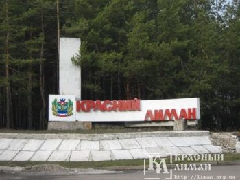 Неизвестные заняли здание МВД в Красном Лимане
