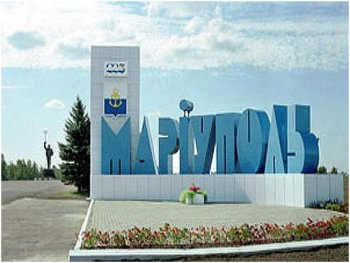 Мариуполь теперь в составе Донецкой Республики