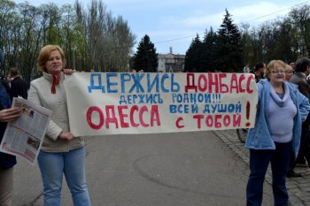 Одесситы отправились «встречать» американцев