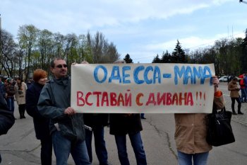 Одесситы отправились «встречать» американцев