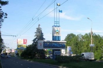 Горсовет Макеевки захвачен