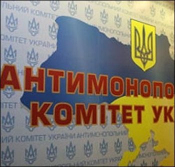 Антимонопольщики прищучили фальсификаторов торгов на 11 млн.