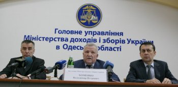 Сербина назначили первым заместителем начальника следственного управления финансовых расследований регионального ГУ Миндоходов